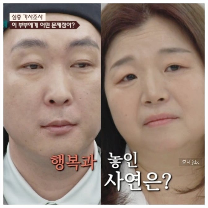 이혼숙려캠프 <b>주정부부 집착</b> 술취한 남편 남재형에 지친 아내... 
