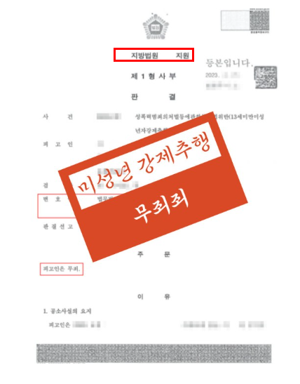 전주법무법인 핵심조력은 관련 사진