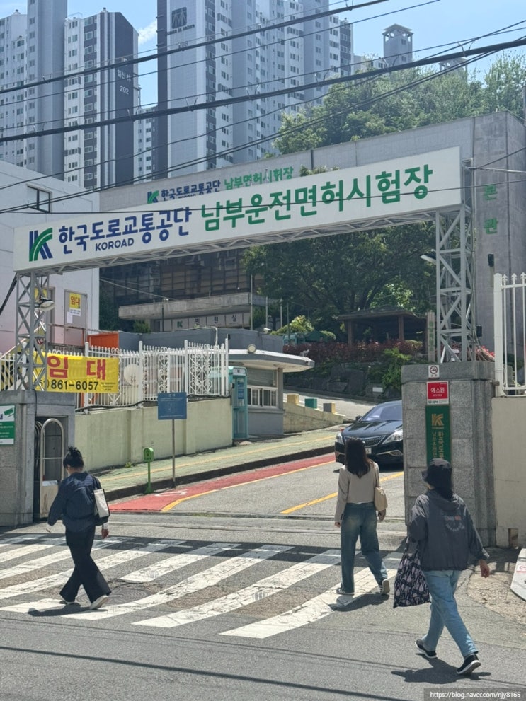 [뛰뛰빵빵]-필기시험 합격증 재발급