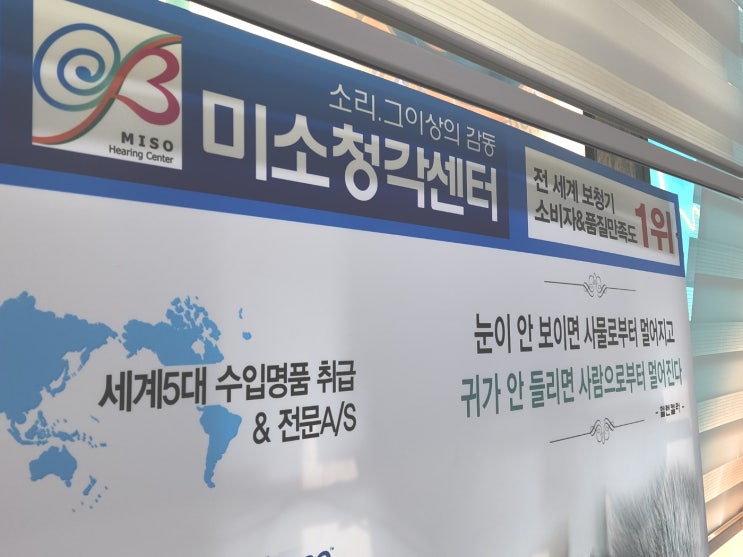  노인보청기 가격 6대 브랜드 한번에 비교