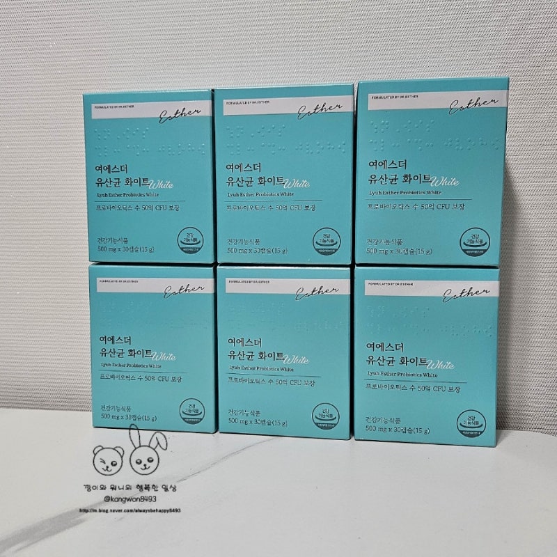 [여에스더 유산균화이트] 30캡 올리브영 후기