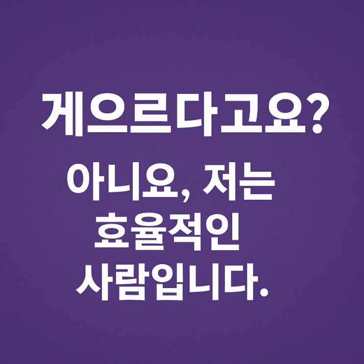 『커서 AI 트렌드&활용백과』에서 배운 진짜 실전 팁