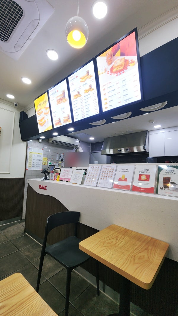 이삭토스트 대구도원점 사진 4