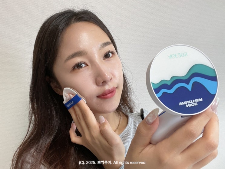  6월 올영세일 추천템 카밍 선팩트 나이스웨더 콜라보 쿨링썬밤