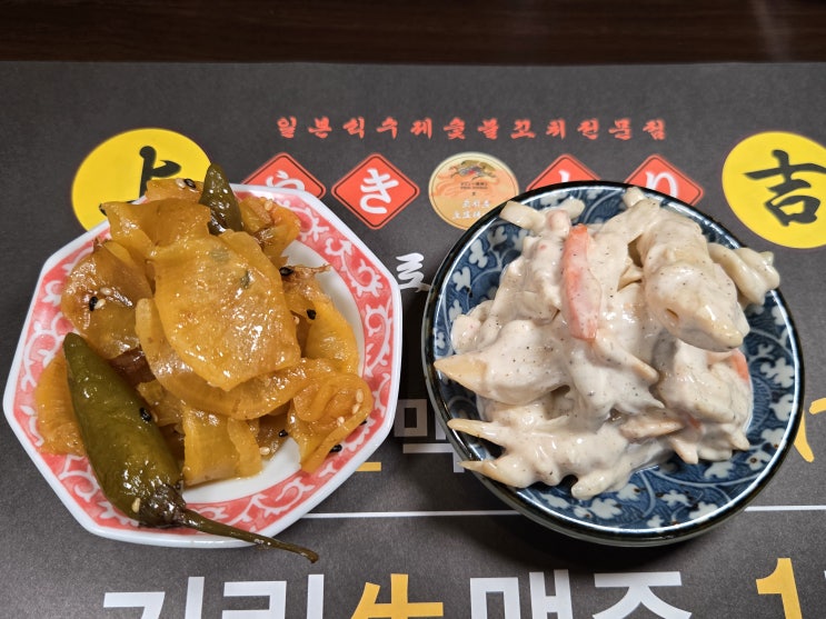  강서구 술집 코지로오모테나시 화곡점 맛과 분위기 다 잡은 이자카야 맛집