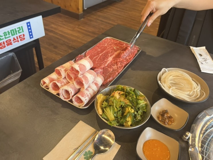  기흥구청소고기 맛집 백운축산소한마리정육식당 기흥점, 가성비 좋은 회식 고기집으로 추천!