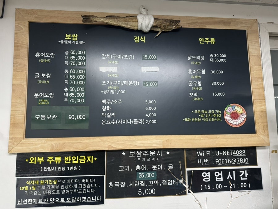 전주식당 사진 1