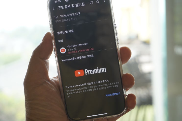 유튜브 프리미엄 싸게 보는 법, OTT 공유 플랫폼 flixseek