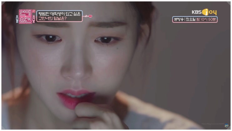  강해림 첫 주연작 썸바디 드라마 노출수위 연기 해석