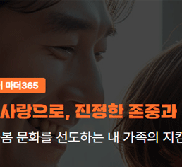  주니어의 성장, 건강,정사, 취미 총정리 우리아이