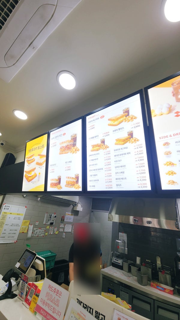 이삭토스트 대구도원점 사진 6
