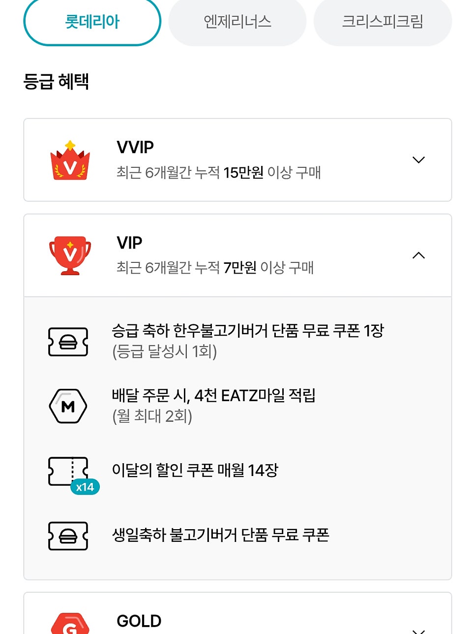 롯데리아 철원동송점 사진 5