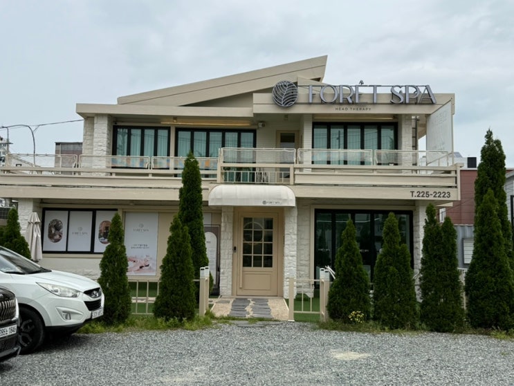 광주두피관리 포레스파본점 두피릴렉싱데이
