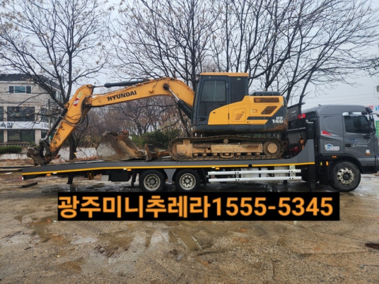  광주미니추레라 는 역시 곰 미니추레라 입니다 ️1555ㅡ5345