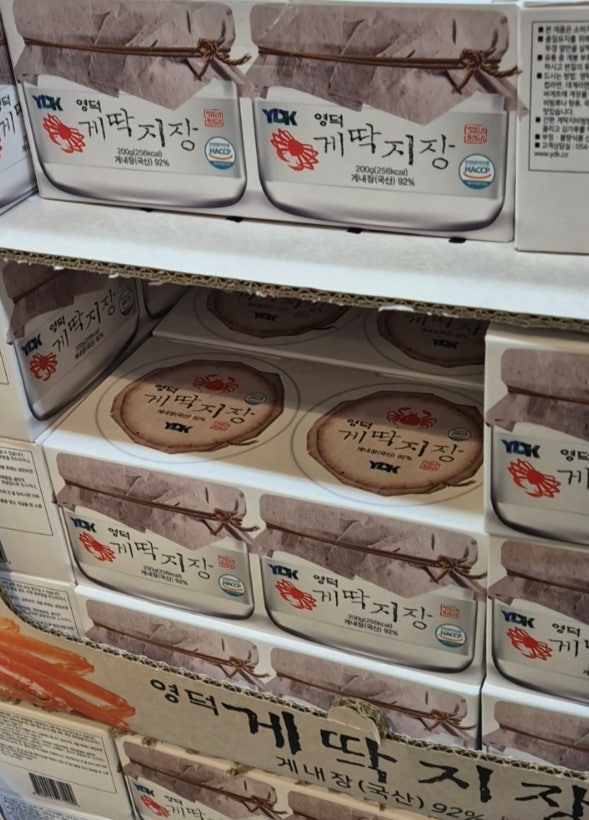 [요리] 코스트코 영덕 게딱지장