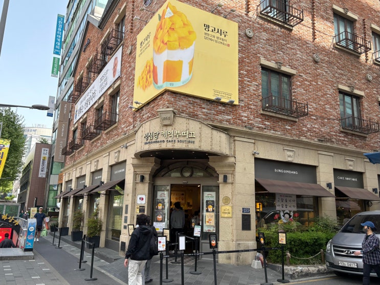 대전 성심당 본점과 케이크부띠끄 비교 후기 플라잉팬 레스토랑까지 완벽 코스