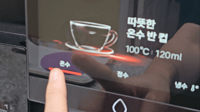  내돈내산 : 코웨이 아이콘 프로 6년 렌탈 12개월 반값 행사기간 설치 완료! 아이콘 프로 블랙 CHP-7212N