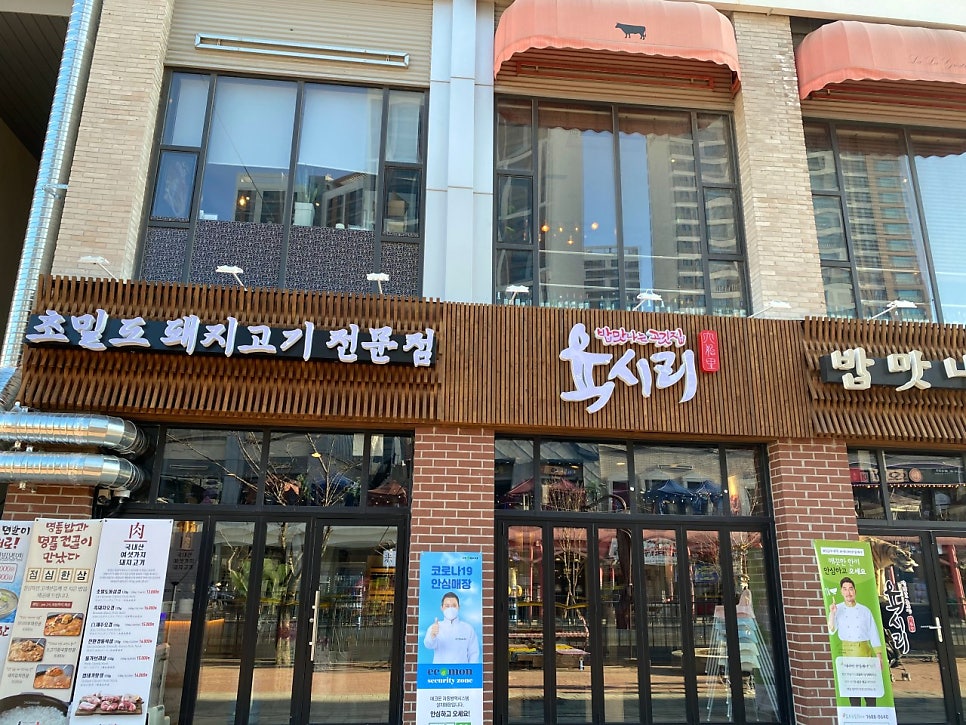 육시리 김포장기점 사진 1