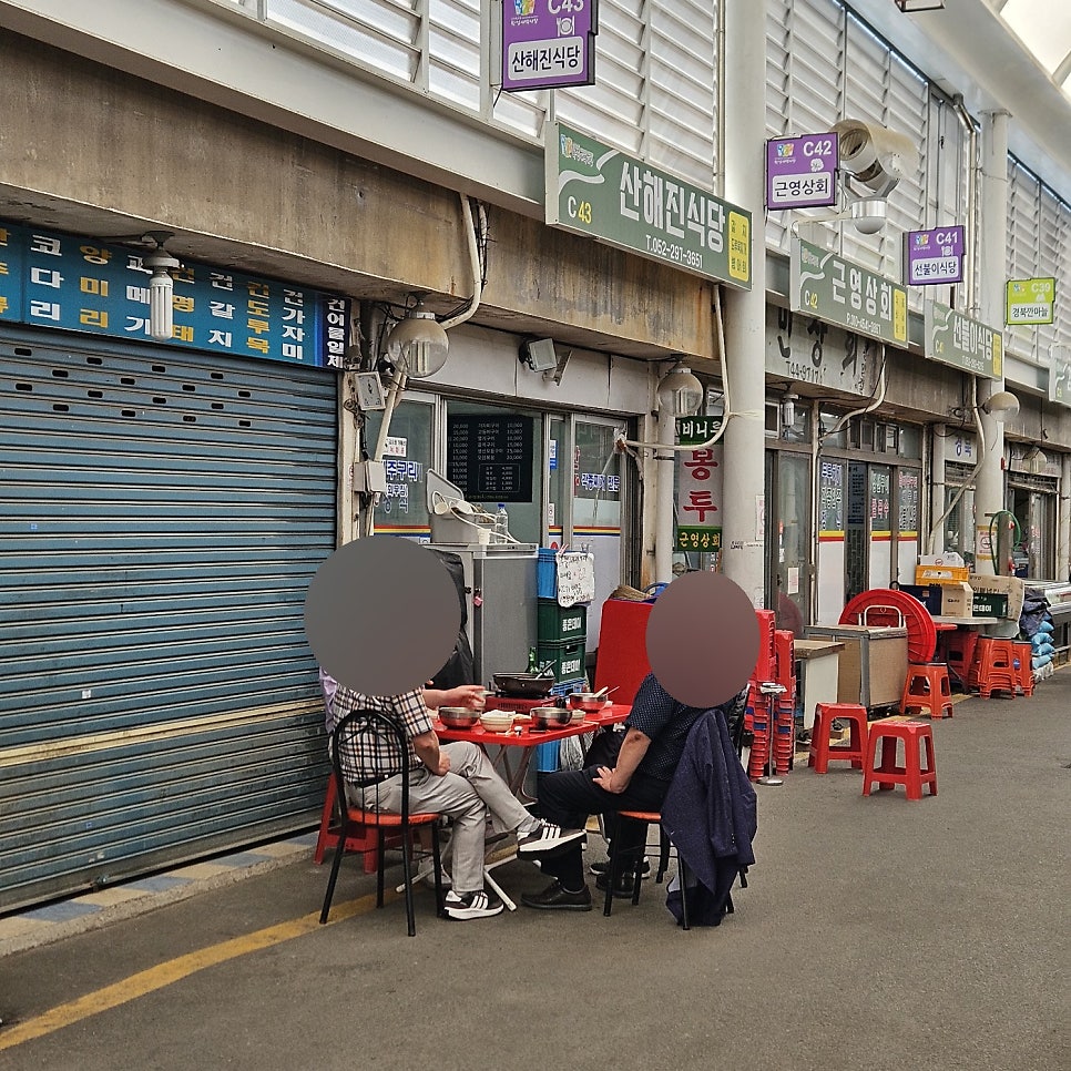 산해진식당 사진 2