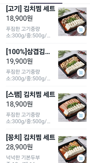 양마는 김치찜 사진 1