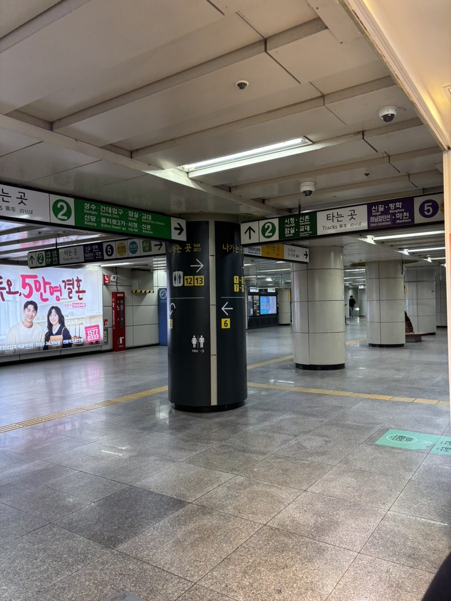 어묵애꼬치다 왕십리역점 사진 2