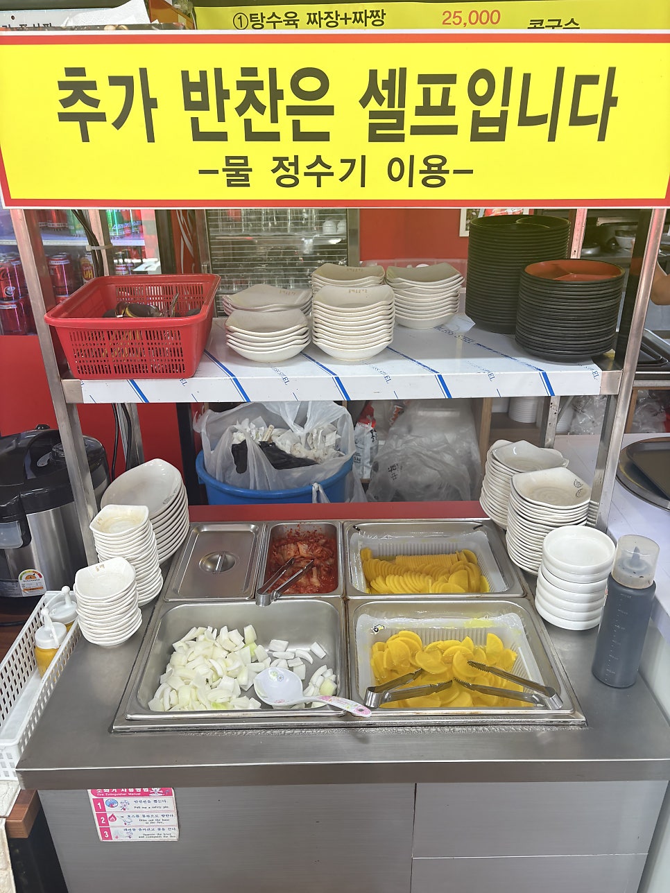 면타작 사진 3