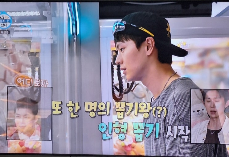 598회 나혼산 <b>육성재 블랙하우스</b> 성수동 아웃도어매장... 
