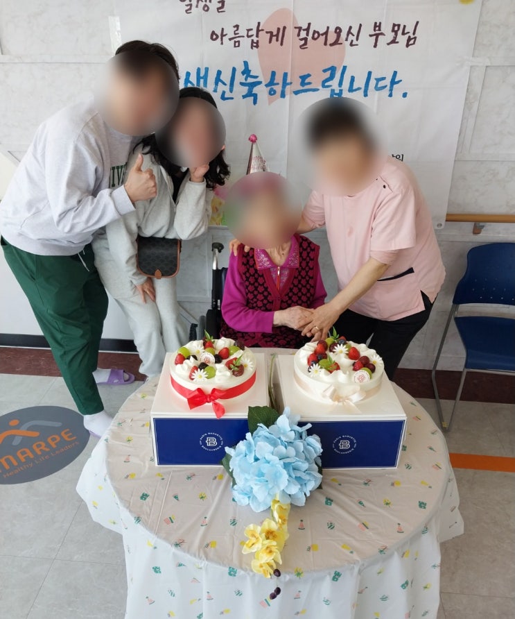  [보호자참여행사]