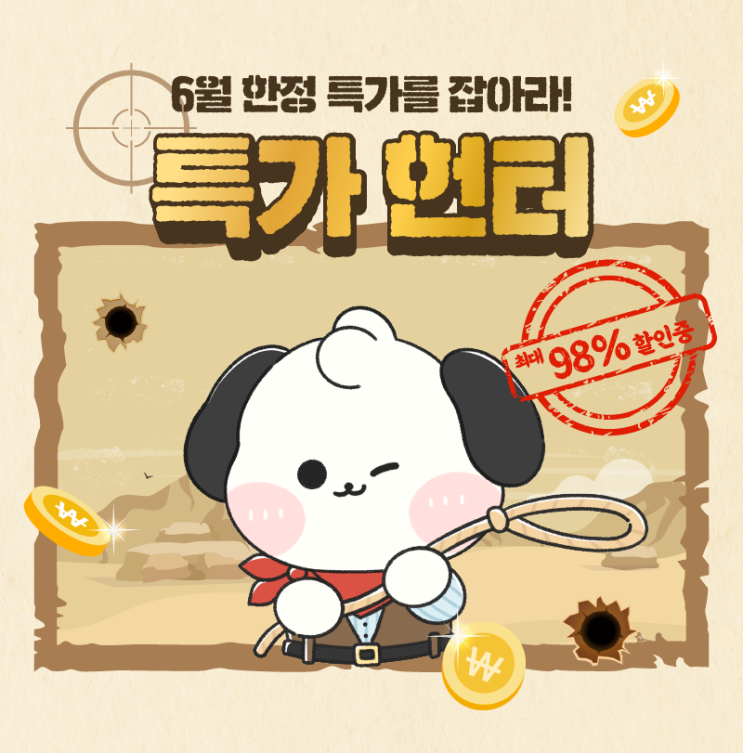 6월 알뜰폰 요금제 BEST 3✨ 지금 가장 핫한 건?