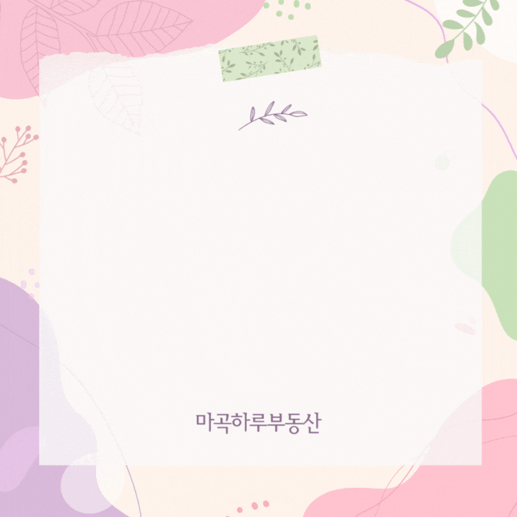  꼭 알아야 할 주택 임대차계약 신고제, 확정일자와 신고는 다릅니다.