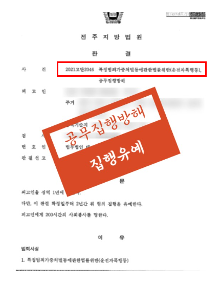전주법무법인 핵심조력은 관련 사진