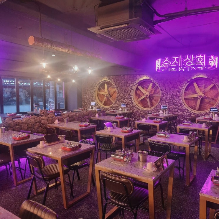  수지상회 강남1호점, 강남역술집에서 데이트의 즐거움을 만끽하다