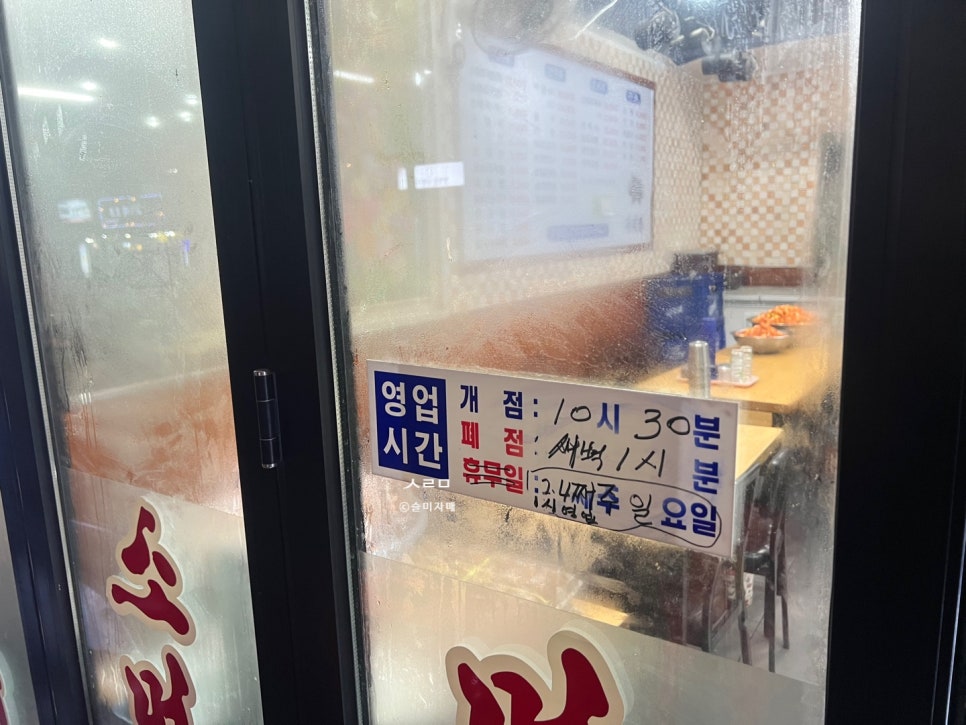 자매집 사진 6