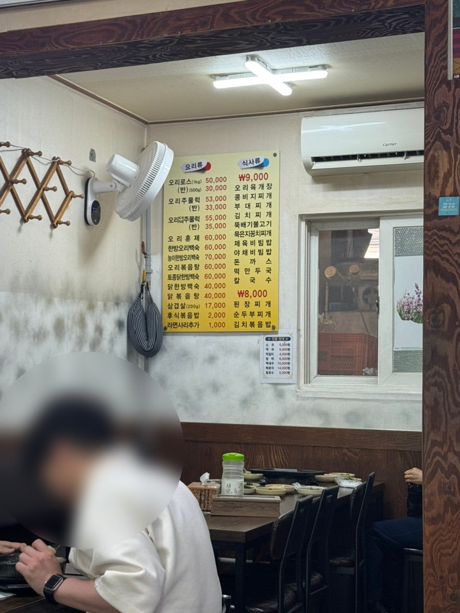 다복오리농장 사진 6