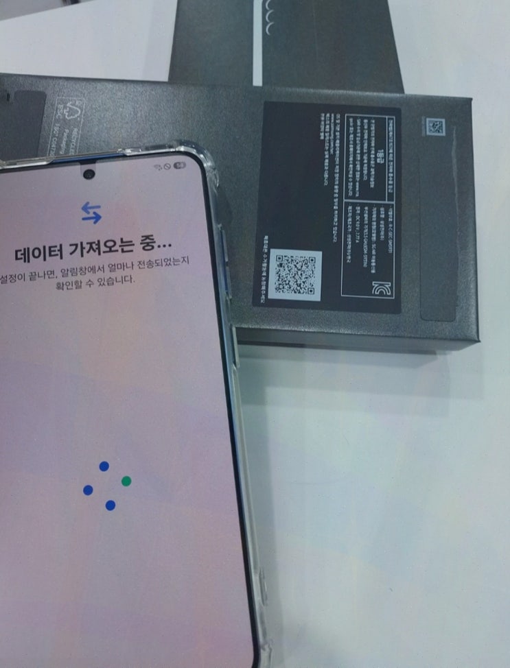  최신폰 최저가 상담 받고 신뢰할 수 있는 휴대폰가게, 알람폰