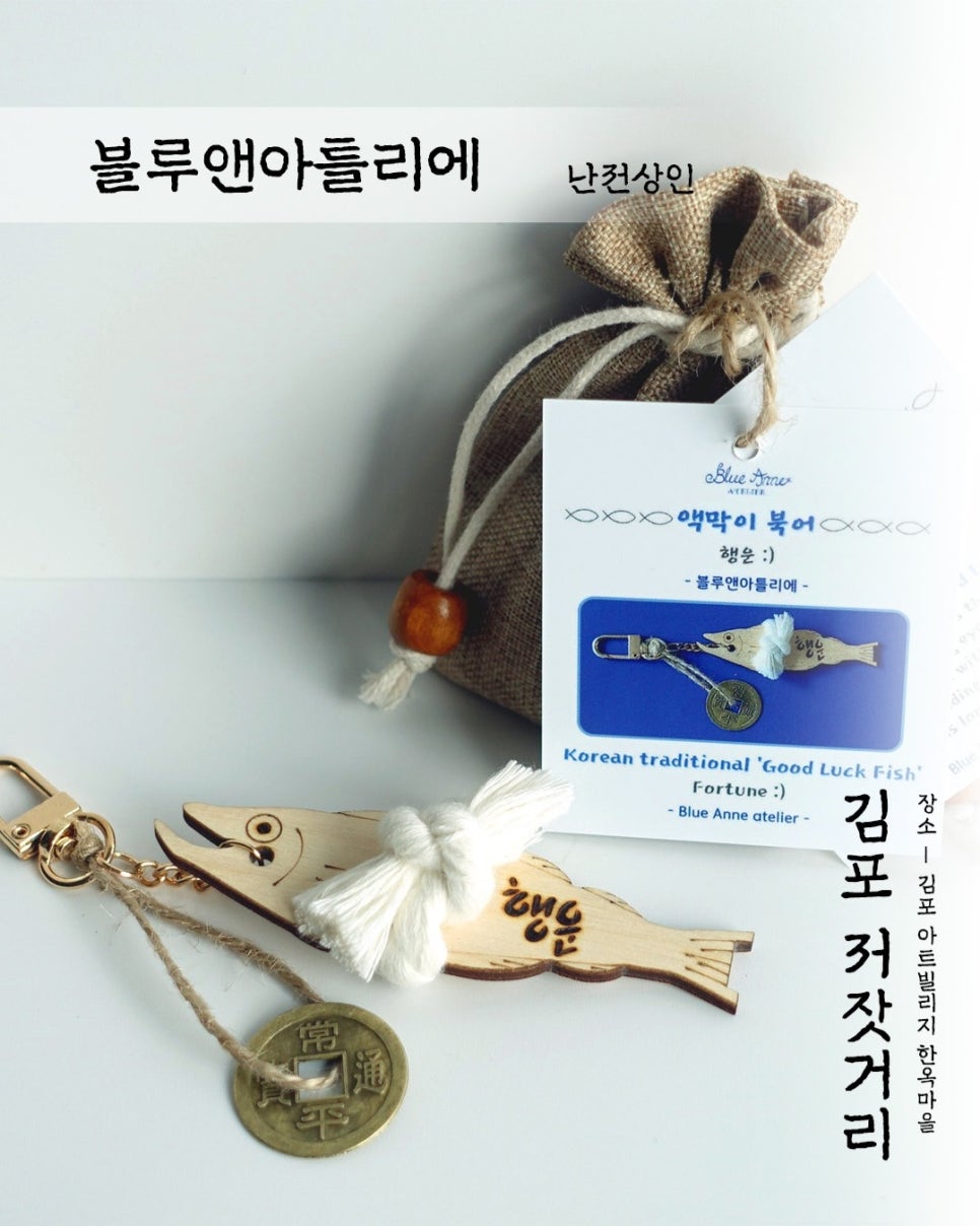 블루앤아틀리에 사진 2