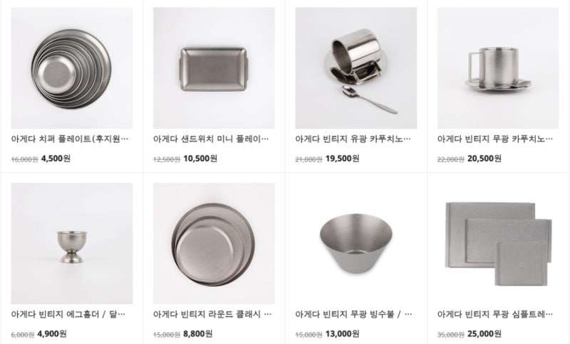 예쁜 그릇 도매가로 사고 싶은 분들을 위한 그릇도매사이트 총정리