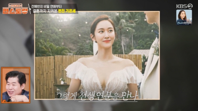 아이돌처럼 잘생긴 치과의사 전혜빈 남편 붐 <b>기은세</b> 극찬한... 