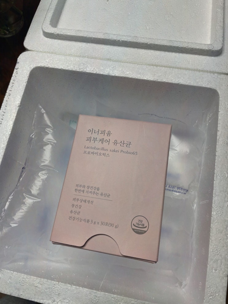 이너피움 피부케어 유산균, 피부 트러블 해결의 첫걸음이 되다 - 기능성 유산균
