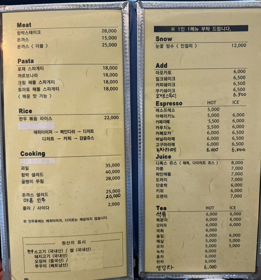 인과인 사진 5