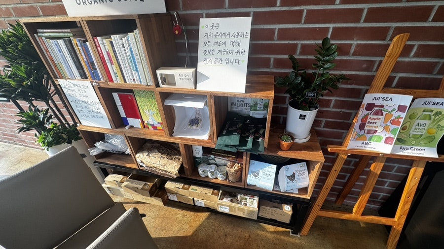 쥬시 사진 2