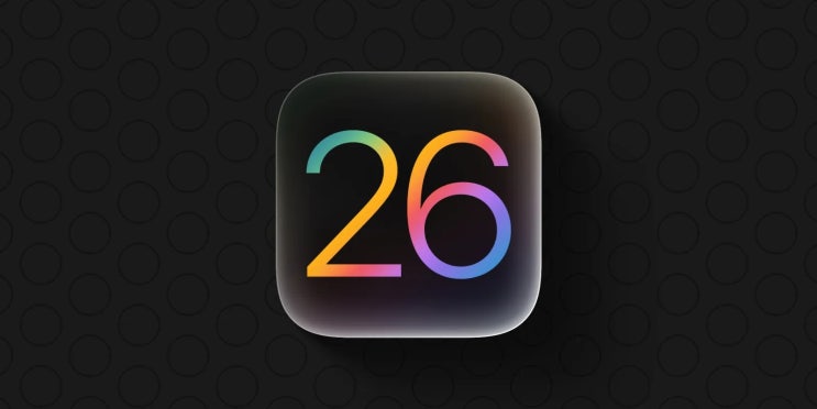 애플 iOS 19 가 아닌 iOS 26 리브랜딩의 이유와 전망 애플 iOS 19 가 아닌 iOS 26 리브랜딩의 이유와 전망