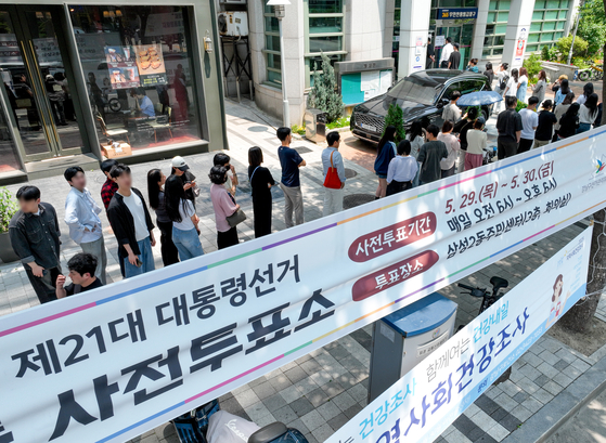 제21대 <b>대선</b> 사전<b>투표율</b> 분석 | 지역별 <b>현황</b> 및 과거 비교
