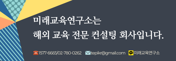 <b>트럼프</b> 행정부, UC 시스템 및 <b>하버드</b> 대상 반유대주의 소송... 