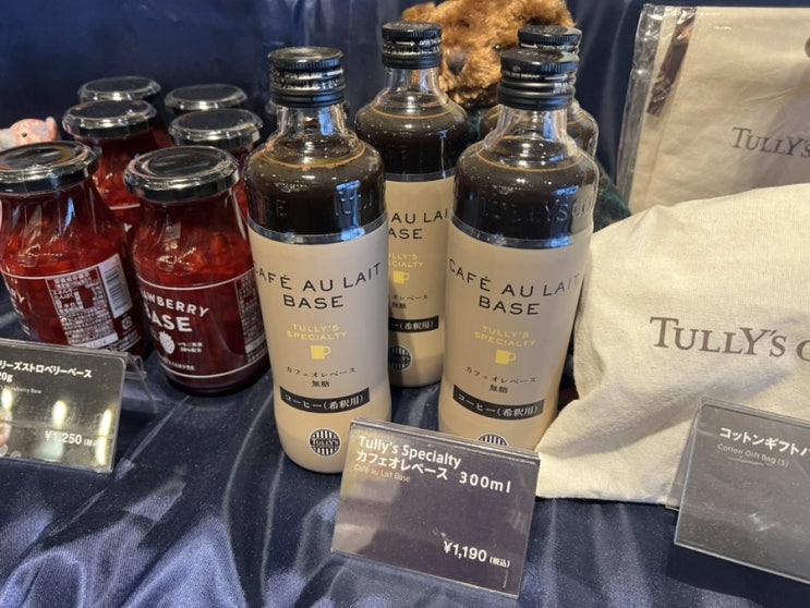  일본 탈리스커피 TULLY'S 커피원액 카페라떼 카페오레 베이스