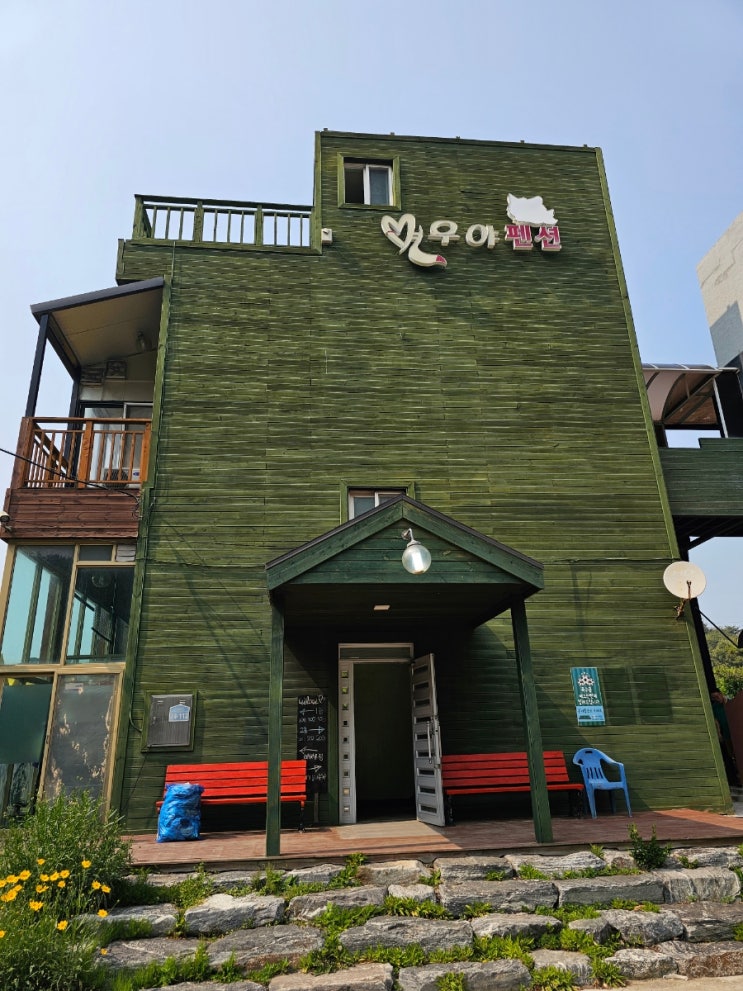  가족과 함께한 갯벌놀이펜션 여우야펜션 여행기
