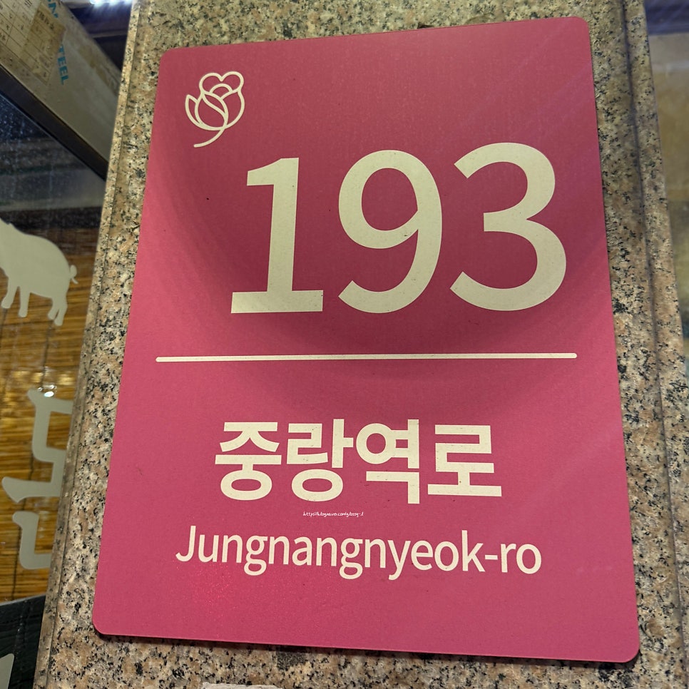 제주구둘짱삼겹 사진 3