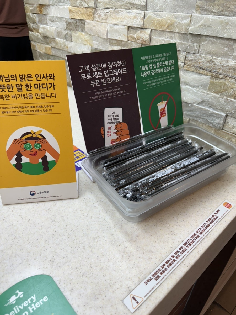 버거킹 전주중앙점 사진 2