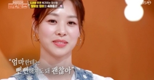 <b>장신영</b> 모친 편스토랑 출연해 <b>심경</b> 고백 "집에 갇힌 딸...마음... 
