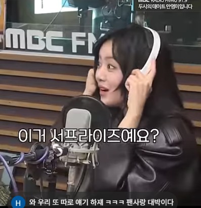  헌신적이고 감동적인 팬심으로 웃고 울리는 팬튜브,차주영붐은온다